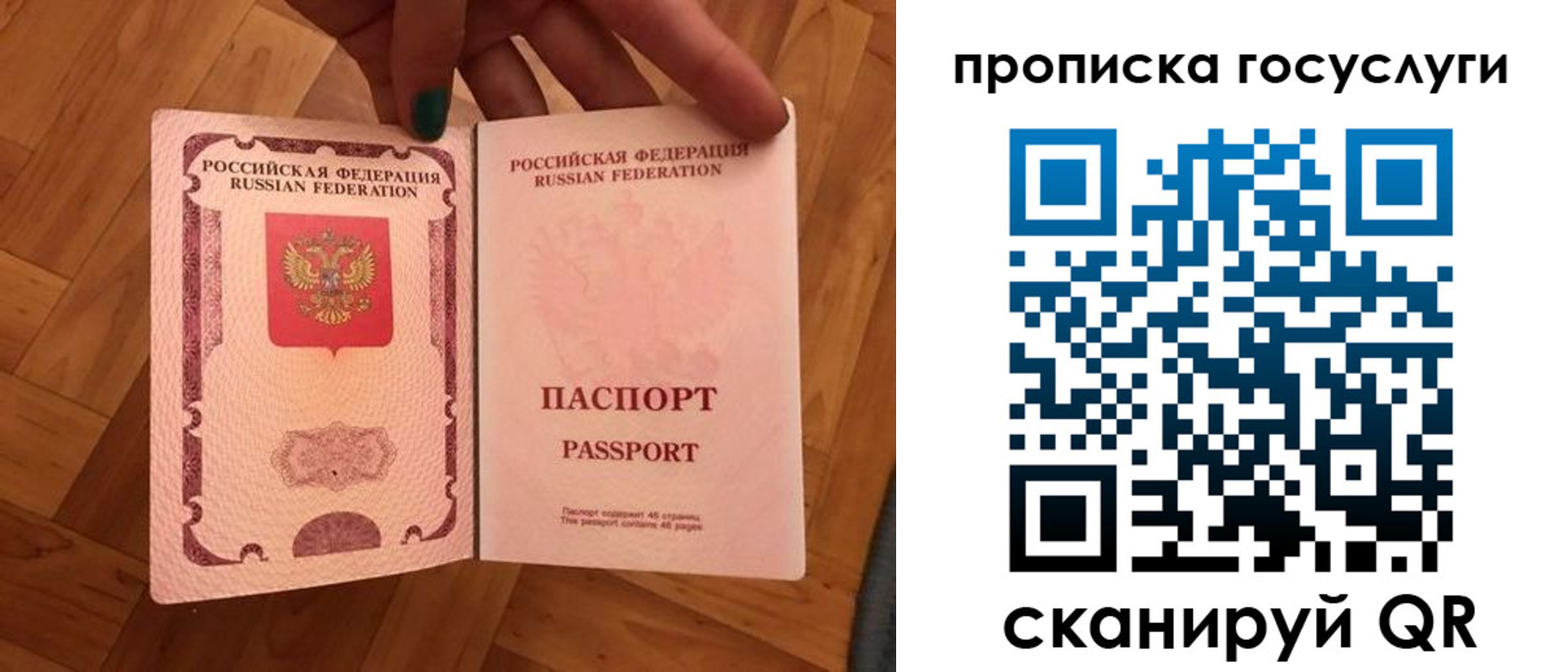 где прописаться в Цивильске